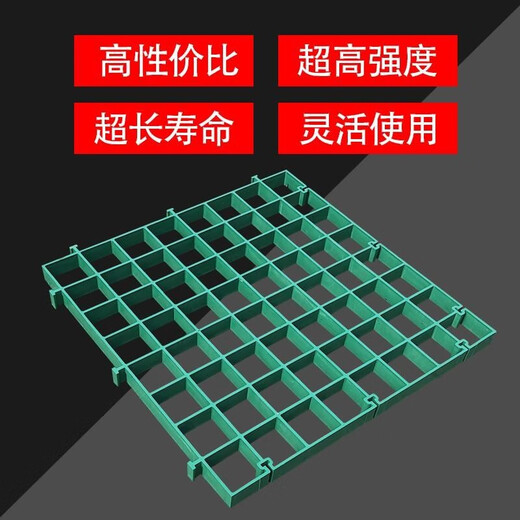 Tree grate, tree guard, tree pond grate, plastic grille, municipal construction, landscaping, tree pit, tree hole, tree enclosure, tree grate, 50*50*2.5cm