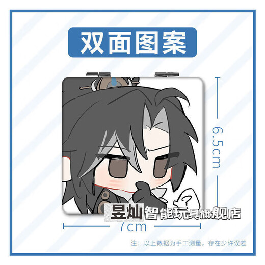 Jiayile Wangchuan Fenghualu peripheral folding mirror Cute Ying Zheng Bai Qizhen's small mirror makeup mirror cartoon cartoon Wangchuan Fenghualu R15253 Double sided picture-Fang Mirror