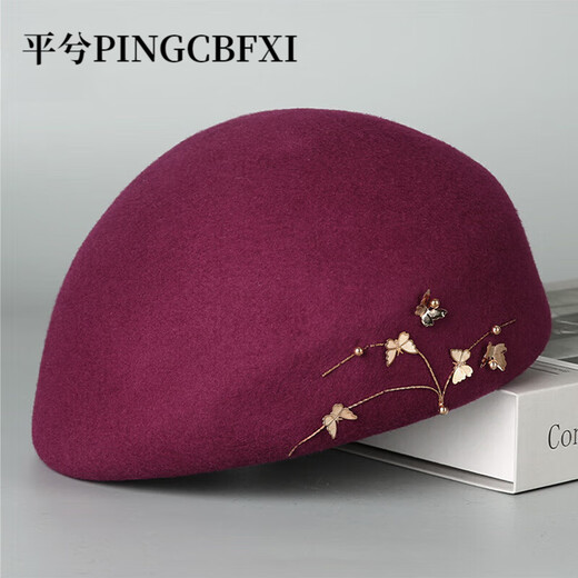 Pingxi PINGCBFXI autumn and winter new warm woolen beret women's elegant retro butterfly painter hat western style fashionable bud hat burgundy M hidden adjustment 56-58c