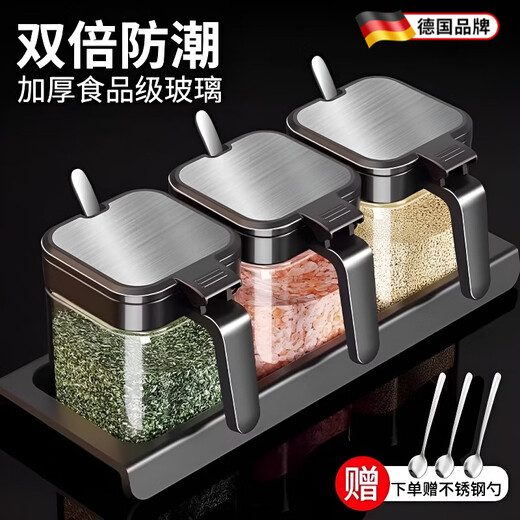 WCZ German seasoning box set household combined kitchen storage box jar seasoning bottle MSG salt shaker seasoning double moisture-proof seasoning jar * 3 plus spoon + waterproof sticker