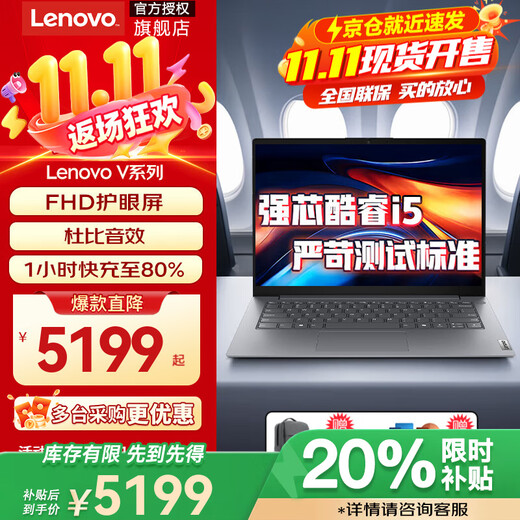 Conception de programmation d'ingénieur ThinkPad T14P Série AI PC Core Ultra en option Ordinateur portable Lenovo IBM V Yangtian Ordinateur portable de bureau de divertissement professionnel fin et léger hautes performances 13e génération Core 5 Mémoire 8G 512G SSD V14 IPS Écran haute définition IPS mise à niveau personnalisée