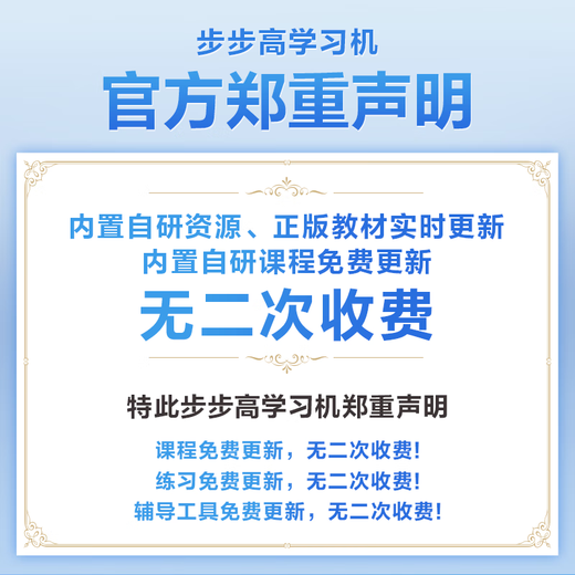 BBK AI Learning Machine S8 Fully Intelligent Homework Tutoring Student Tablet Teaching Materials Synchronized Primary School Junior High School High School General Tutoring Eye Protection Screen Official Flagship New Course Standard 8+256G