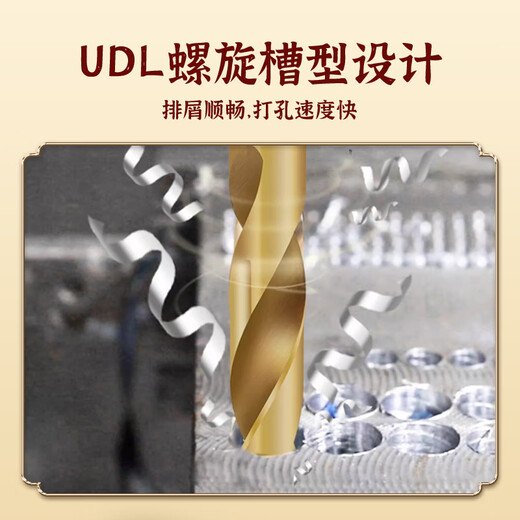 Tiangong (TIANGONG) M35 equal shank twist drill bit containing cobalt shrink shank drill stainless steel special industrial grade small shank drill mold steel 1/2 14mm