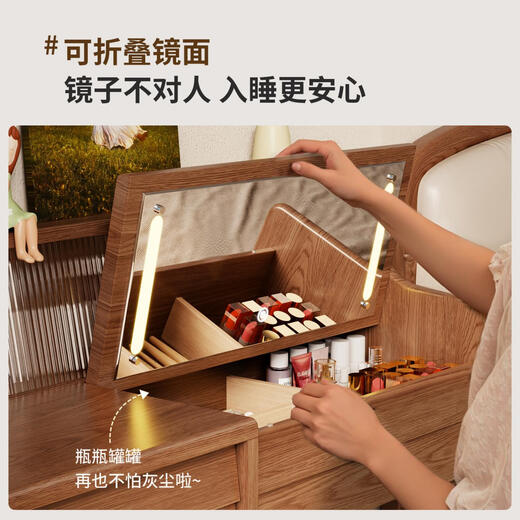 LEXI Dressing Table Bedroom Dressing Table Simple Small Apartment Flip Storage Integrated Nordic Style Solid Wood Dressing Table With Lights + Solid Wood Dressing Table 80/No Chair-Walnut Color