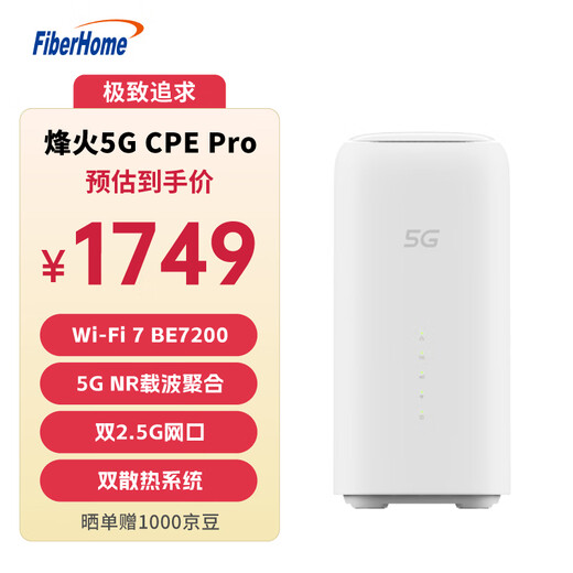 FiberHome Enrutador móvil FiberHome 5G CPE Pro Tarjeta SIM Tarjeta Internet WiFi7 BE7200M 2GB de memoria Puerto de red dual 2.5G NFC One Touch Connect Ultimate Edition
