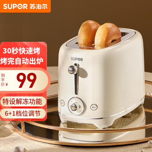 Supor Toaster Fully Automatic Household Small Multi-Function Toaster Toast Breakfast Sandwich Toaster Double-sided Heating New Style