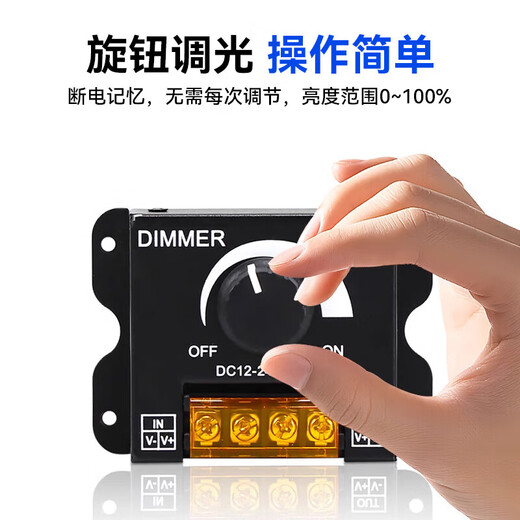 LED dimmer 12v light box luminous characters manual knob 24V lamp strip remote control dimmer amplifier ed soft and hard light strip lamp strip dimmer brightness adjuster knob dimmer DC12V-24V/30A