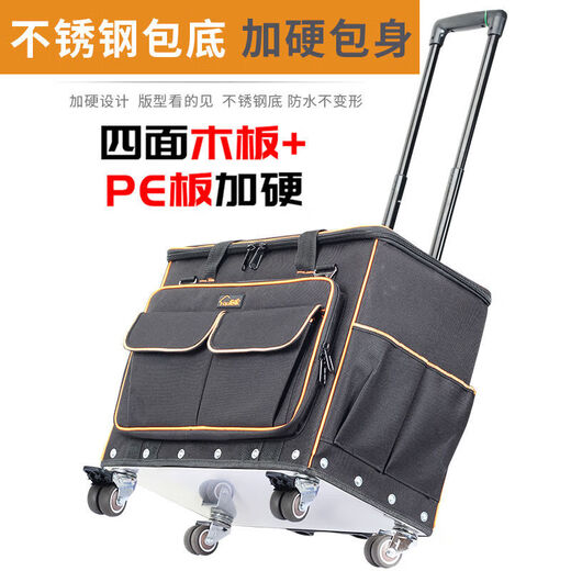 NAOISKEY large-capacity new painter large multi-functional maintenance stainless steel bottom wheel trolley tool box steel bottom 16 inches/28 liters (length 36*width 22*height 36)