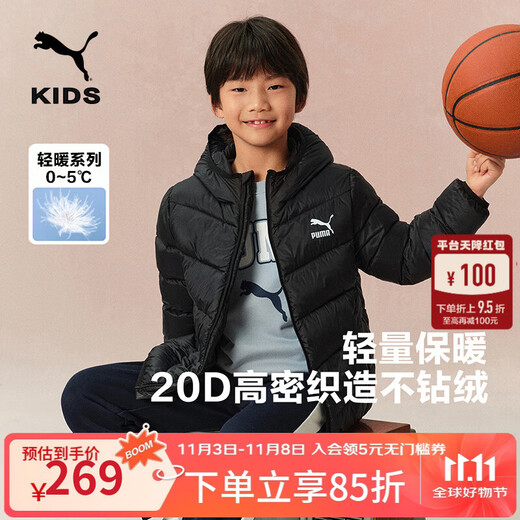 Puma's new children's winter down jacket hooded, warm and fashionable black 90001 150