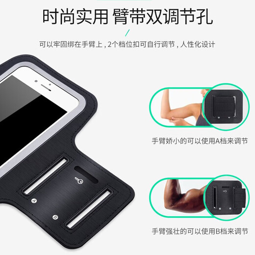 Shantou Lincun running mobile phone arm bag, sports mobile phone arm bag, outdoor cycling, night running, sports 7.5-inch 5.5 mobile phone, medium arm bag, universal for mobile phones below 6.5 inches