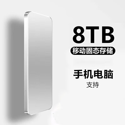 华为极简16T大容量手机电脑通用移动固态硬盘16TB大容量储存高速读写硬盘存储U盘 2TB墨羽黑3.0高速+只换不修