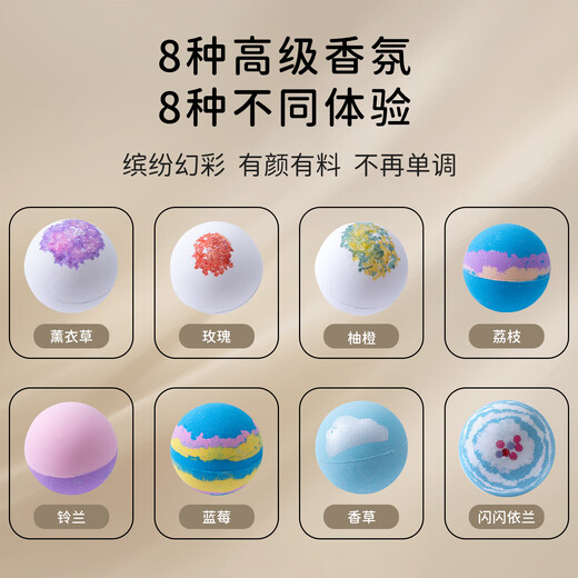 Neibaoli Hokkaido lavender 150g essential oil bath ball adult petal bubble bath fragrance bath salt ball body moisturizing