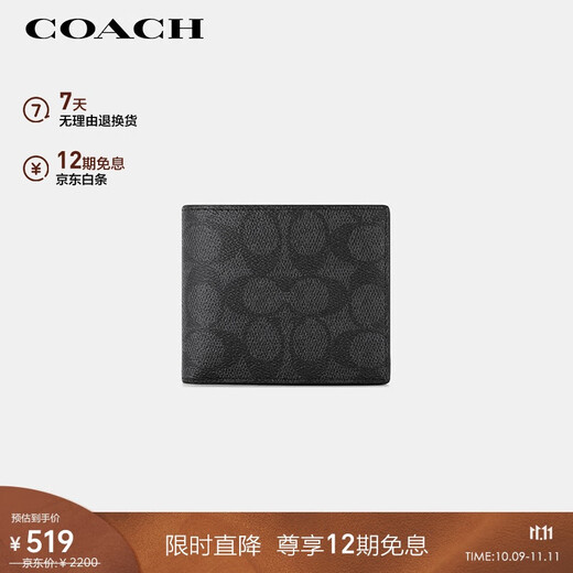 COACH brand direct supply men's short folding wallet card holder gray black color matching CY394