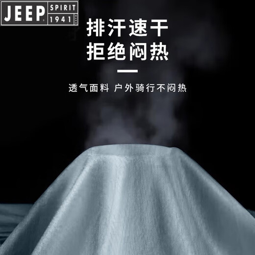 JEEP International Brand Casual Sports Suit Men's Cycling Suit Autumn and Winter New Windproof Jacket Quick-Drying Clothing Complete Equipment Gray Gray Five-piece Set Cycling Quick-drying Breathable 2XL