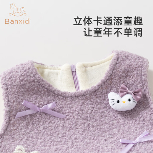 Banxidi girls dress winter new fashion children's princess dress baby one-year-old dress autumn and winter velvet mesh skirt purple 90