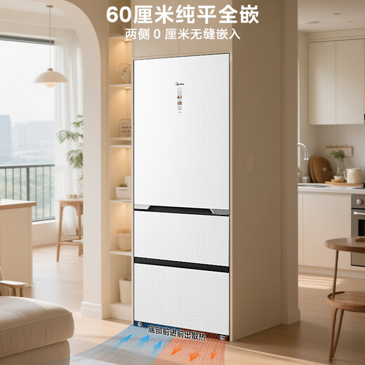 Midea ultra-clean series 401 liter three-door refrigerator, ultra-thin, zero-embedded, can open left and right, first-level energy efficiency, air-cooled, frost-free BCD-401WUTGPZM, trade-in national subsidy