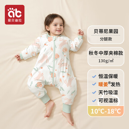 AIBEDILA baby sleeping bag, autumn and winter pajamas, baby sleeping bag, anti-kicking quilt, anti-jumping children's split-leg constant temperature sleeping bag, special price, room temperature 10-18, autumn and winter medium thickness, warm ginger, Bettini Orchard L size, suitable for height 90-105cm