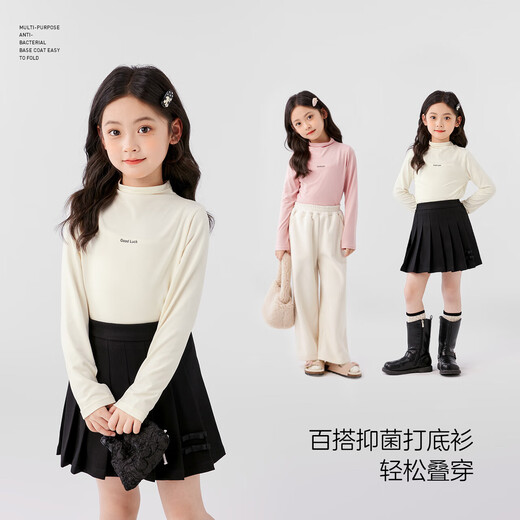 Zuoxi Girls Half Turtle Collar Bottoming Shirt 2025 New Children's Autumn and Winter Girls Warm Clothes Autumn Clothes White 120