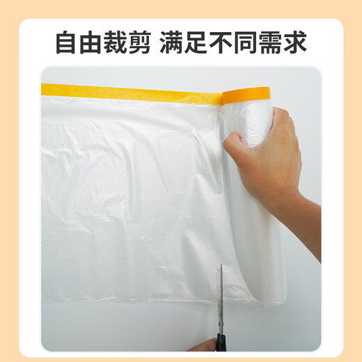 HOOYE dustproof film, protective film, disposable plastic dustproof cloth, decoration furniture protective film, sofa dust cover, mattress cover 3552 3m*20m, diameter 6cm*height 28cm