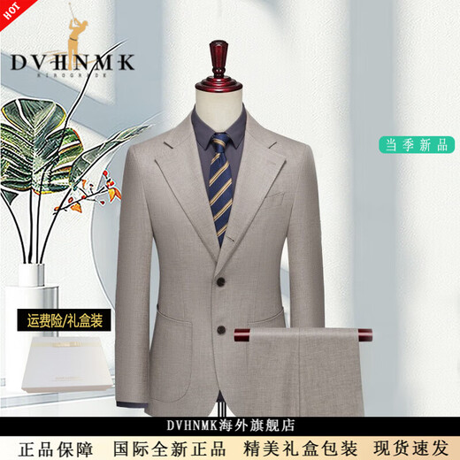 DVHNMK luxury brand men's suit suit men's formal wedding dress business casual single-breasted high-end suit beige (suit + trousers) ready for delivery M (recommended 95-110 Jin Jin equals 0.5 kg) ready for delivery