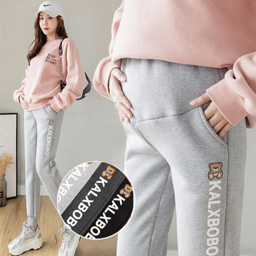 Maternity pants, spring and autumn outer wear, loose large size, belly support and leggings, pregnancy pants, trousers, casual pants, light gray L (105-120Jin Jin is equal to 0.5kg)