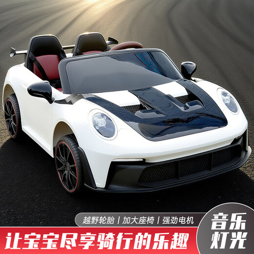 Mother and baby children's electric car four-wheeled super large two-seater baby remote control toy double stroller white double drive full function + hard wheels leather seat 12V11 Chaowei battery