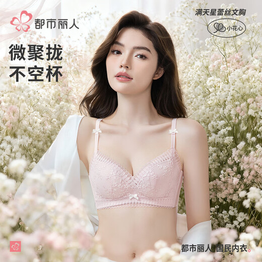 Urban Beauty Bra No Wires Push-Up Medium Thin Breathable Small Flower Heart Lace Bra Underwear Women 2B32C6