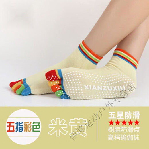 Green Jian Tang Fitness Socks Women's Yoga Socks Cotton Socks Trampoline Silicone Anti-Slip Five Finger Sports Sweat-Absorbent Women's Pilates All Open Toe Solid Color Pair Trial Pack