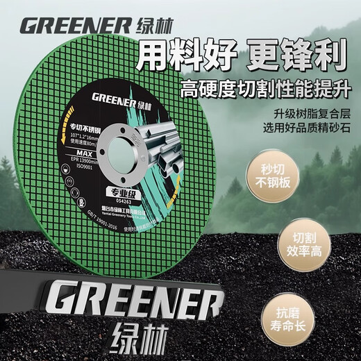 GREENER stainless steel special angle grinder cutting disc grinding wheel metal saw blade hand grinder 100 polishing grinding wheel resin professional grade 12 pieces cut stainless steel in seconds sharp and durable