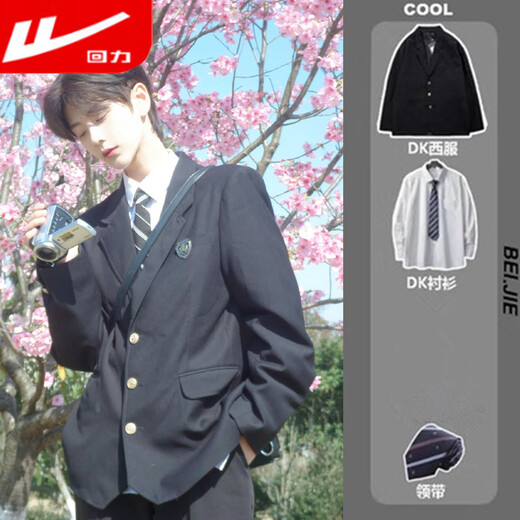 Pull back college style suit men's suit dk uniform autumn Japanese retro jk student class uniform loose and handsome suit black suit + white long-sleeved shirt S