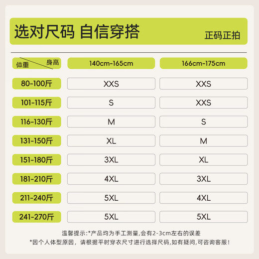 Wu Tsing Yi, Sun Yi's same style, tummy-control butt-lifting pants, waist-slimming, waist-slimming, body-shaping buttocks, soft and skin-friendly 1-piece set M