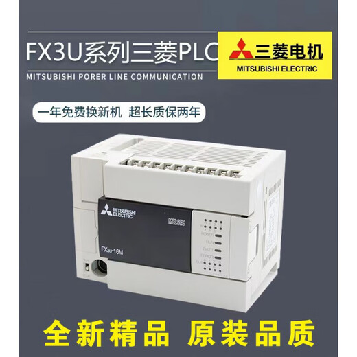 Mitsubishi PLCFX3U-16/32/48/64/80/128MR/MT/ES-A Programmable Controller Premium FX3U-128MT/ES-A