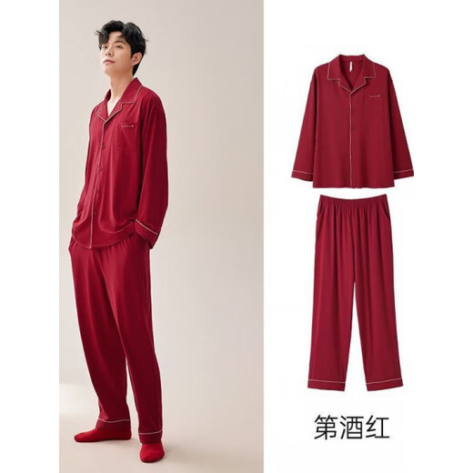 Yalu Festive Fat mm Large Size Wedding Couple Pajamas Spring and Autumn Red Zodiac Year Loose New Chinese Style 300 Jin Jin equals 0.5 kg Home Clothes New Chinese Style-Female ShYLie Spring and Autumn Style with Lace L 100-120 Jin Jin equals 0.5 kg