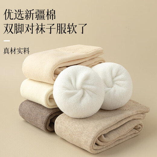Complete stockings, women's calf socks, autumn and winter style, velvet thickened warm socks, women's winter cotton socks, towels, sleep confinement socks _Fleet calf socks, thickened and warm, light coffee + coffee + dark coffee, 3 pairs, one size fits all (34-40 yards) Collection and purchase to enjoy priority delivery