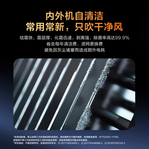 Haier Air Conditioner Air Cleaning Flagship Model 3 HP New Level Energy Efficiency Frequency Conversion Energy Saving Cooling and Heating Dual Use Vertical Air Conditioning Cabinet National Subsidy KFR-72LW/E3-1Max