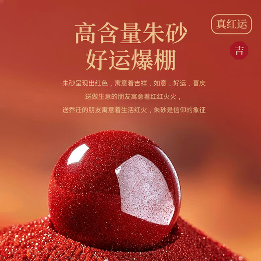 Zhou Dajin CHOW TAI KING Cinnabar Bracelet for Wealth and Fortune for Girls Year of the Horse and Animal Year Bracelet Birthday Gift for Girlfriend, Wife, and Mom