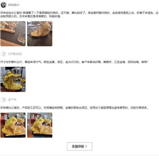 Tea set, tea making set, office magnetic tea set, teacup Kung Fu tea set, tea set, tea set, tea making set, automatic tea making set, three-piece set