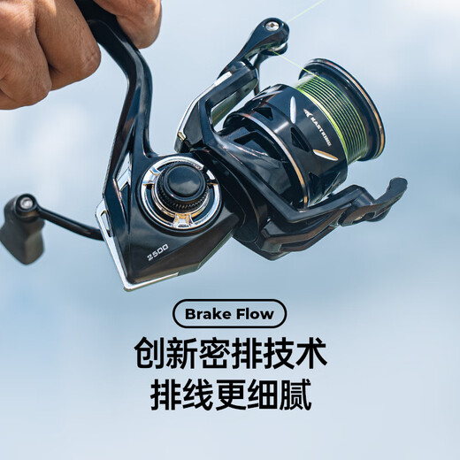 Kastking Kasting Megatron Blade fishing reel carbon body ultra-light long-distance general-purpose lure spinning wheel 2500 type