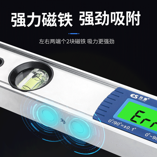 Suce mini digital display horizontal electronic ruler level small high-precision balance ruler slope meter anti-fall level ruler SC106-300mm (backlight)