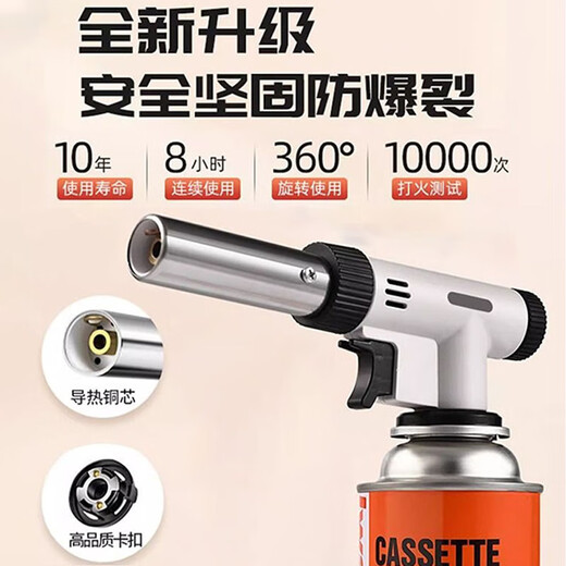 PYRA MID SUN cassette stove gas tank portable butane gas tank universal gas tank gas outdoor stove gas spray gun