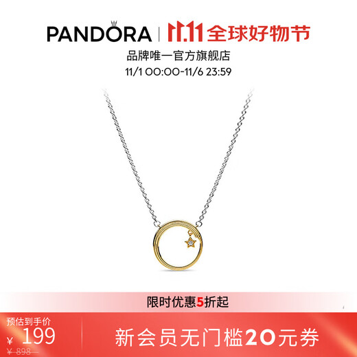 Pandora Pandora Shine sky shooting star necklace 368515C01 couple design gift 50 cm