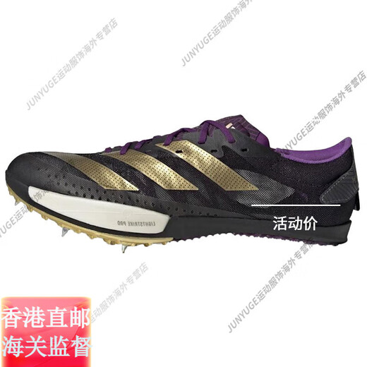 Adidas (adidas) all-round warrior tearing up the field Ambition sprint spikes 100-1500 meters official flagship authentic Ambition 2/IG9905/Paris color matching/including 40