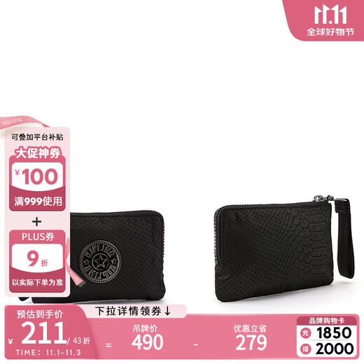 Keplin Women's 25 New Year Style Cute, Fashionable, Casual and Practical Clutch Coin Purse | AMZI New Year Black