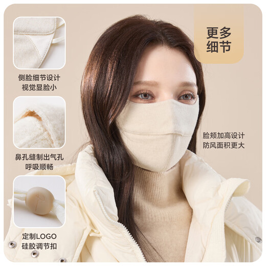 JIUMU Sheep Wool Warm Mask Women's Winter Sun Protection, Windproof and Cold Protection Winter Outdoor Breathable Face Protective Silk Mask