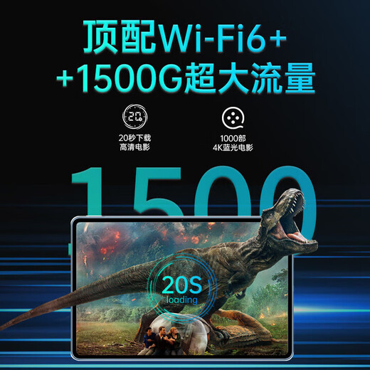 Kesuodun mobile portable wifi6 wireless router Xinjiang, Tibet and Yunnan can be used without card, no need to install broadband, no need to pull network cable, unlimited traffic 2025 cpe router, home standard version wifi6 eight cores and ten antennas - free traffic