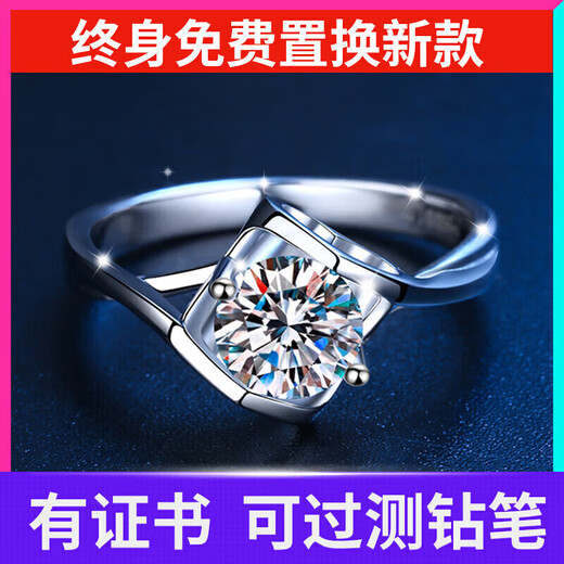 DR moissanite diamond ring 1 carat couple ring angel kiss proposal wedding ring for girlfriend moissanite 50 points angel kiss diamond ring keep silent