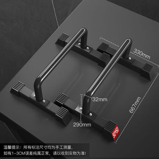 Yirenniao Russische Push-Up-Unterstützung Herren I-förmiger Liegestütz-Assistent Russischer Push-Up-Handstand Hochstützendes Kernkraft-Trainingsgerät I-förmiger Stahl