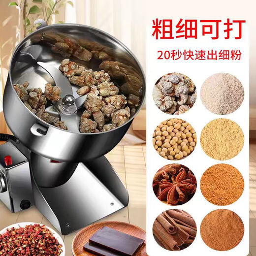 Jingesu SF Chinese herbal medicine grinder pulverizer ultra-fine Panax notoginseng grinder grain grinder 1000304+ machine high power + six-year warranty