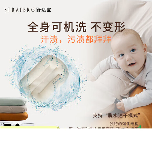 STRAFBRG newborn bionic bed removable crib baby anti-pressure portable bed-in-bed Lake Blue 0-6 months