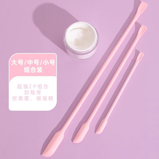 He Jiagong Eye Cream Scooping Spoon Cosmetics Scooping Spoon Silicone Spatula Water Emulsion Face Cream Skin Care Foundation Mini Light Bottle God Small Size 2 Pack